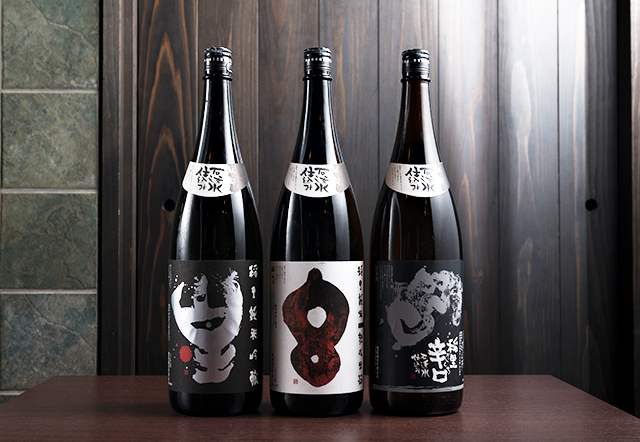 お飲物